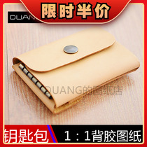 Card Wallet wallet Key Pack Drawings Paper-like paper Type of print Design Template diy Artisanal Leather type drawings