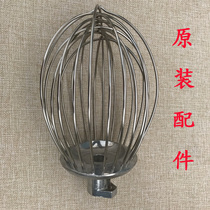 Henglian Lifeng Xingfeng B25B30 Commercial food egg breaker Mixer accessories Stainless steel egg breaker