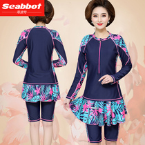 Haibote split mother swimsuit middle-aged and elderly plus size fat mm belly cover conservative thin hot spring womens swimsuit