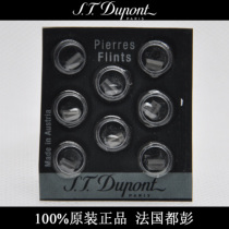 Original Langsheng Dupont lighter special flint accessories Dupont black rough flint L2Gatsby