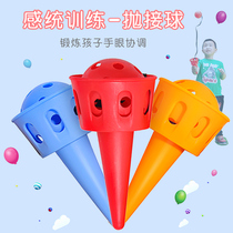 Sensory Training Equipment Home Kids Throwing Ball Receiver Kindergarten Outdoor Sports Fun Sports Toys