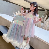 Fashion Princess Dress 2021 Spring Autumn New Rainbow Girl Foreign Air Fashion Tandem Dress Baby Mesh Yarn Dresses