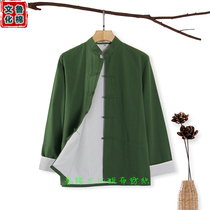 Lu Cotton (double layer coat) 100% cotton coarse cloth handmade buttons men's long sleeve tang kung fu tea coat coat