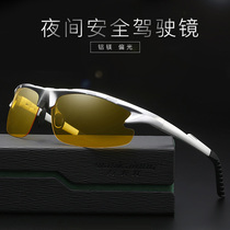 New Fashion New Night Anti-Strong Light Driving Polarized Night Glasses Driver Sports Cycling Eyes