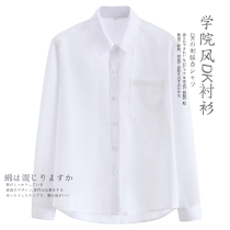 Japanese summer white shirt mens DK college style long-sleeved inside the trend loose casual large size student class shirt