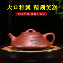 Yiyuntang Yixing purple clay teapot famous pure handmade elegant ladle original mine bottom trough clear Stone ladling pot household bubble teapot