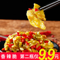 Hunan specialty spicy lettuce under the meal Lettuce dried ready-to-eat lettuce dried farm-made pickled lettuce slices snacks