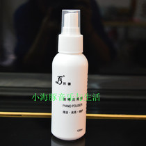 Little Dolphin musical instrument cleaning special piano paint Keyboard brightener Guitar Guzheng fretboard string care oil