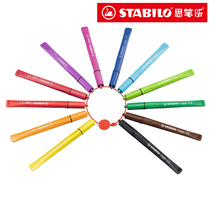 German stabilo sipen music watercolor pen 168 Circle Music children color pen drawing graffiti pen easy to wash