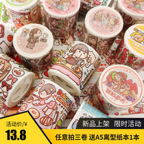 Small potato handbook and paper tape material with off-type paper cute meat ball style dispensing cycle handbook sticker