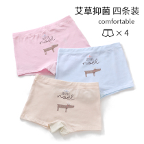 Girls 10 boxer briefs Children 12 years old cotton boxers do not clip pp childrens shorts inside cotton middle child 15