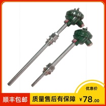 Shanghai instrument wrnk-231 sheathed Thermocouple Type K Ф 8 * 310MM 0-1000 ℃ M27 * 2 Thread