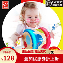 Hape electronic music Drum Clap drum Childrens hand clap drum Baby educational toy Baby 6-12 months 1-2 years old