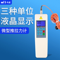 Miniature pressure sensor Digital display push-pull force meter External test bench tester Weighing dynamometer tensile machine