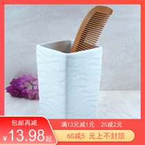 Ceramic comb holder Cosmetics storage simple toothbrush toothpaste holder Simple storage box Square wash mouth brushing cup