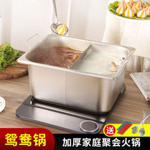 Hardening square duck pot pot pot household forming stainless steel soup boiler electromagnetic furnace gas