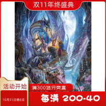 Clearance spot cobble hill Canada imported puzzle 1000 pieces dragon myth