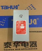 Zhejiang Taihua street light control automatic switch AQ-15 40A street light light control automatic switch GUK-82