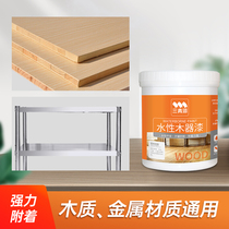 Sanqing paint Varnish primer Transparent bright varnish Enhance adhesion Lacquer Wood waterproof paint Wood paint
