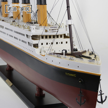 Extra-European Titanic solid wood cruise ship model cruise ship cruise ship simulation handicraft handmade handmade handmade handmade handmade pendulum ship