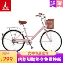 Phoenix bicycle men and women single speed students light bicycle retro Net Red Car Lady riding