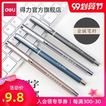 Daili stationery S82-01 custom metal pen gel pen pen pen student business office signature pen carbon pen 0 5M laser lettering name gift prize writing tool