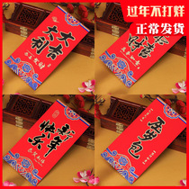 2021 Year of the Ox Cardboard Red Envelope Gift Bag Wallet New Year Spring Festival Creative Personality Lunar New Year Money Red Packet 6 packs