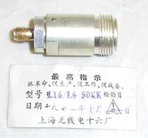 Silver-plated RF high frequency plug connector L16 L6 50KK