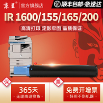 SFK Powder Cartridge for Canon NPG-20 IR1600 200 2010 Copy Cylinder 155 165 Toner 2000 C-EXV5 Printer Powder Warehouse