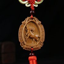 Car pendant fattening Peach Wood Zodiac Zodiac In car Hanging Accessories fashion Pau Ping An mascot Pendant Car Ornament