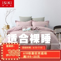 Gold Yishijia four-piece spring cotton 2021 sheets do not fade cool feeling small fresh spring and autumn pink blue printing