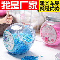 Shake-in-the-coat Fragrant Beads Nano Perfume Laundry Clotting Beads Scented granules Antistatic and gentle and smooth