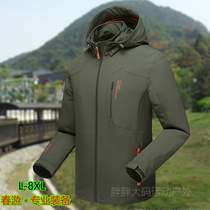 Stormtrooper mens spring and autumn thin single-layer soft shell outdoor mountaineering suit plus fat plus size Tibetan shark skin jacket tide