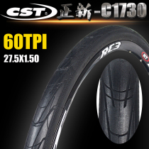 Zhengxin tire bicycle tire mountain bike 27 5 inch 1 5 1 75 stab-proof inner tube outer tire C1730 bald tire