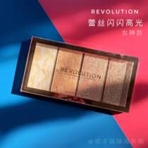 British Makeup revolution four-color lace high-gloss trimming pork belly blush sexy brighten and shine