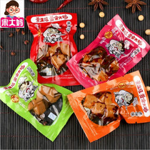 Song Aunt mushroom steamed tofu 2kg 5kg Chongqing spiced spicy barbecue flavor dried mushroom tofu special snacks
