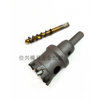 High-grade stainless steel hole opener carbide hole opener metal reaming drill bit 18 19 20 22 -- 38