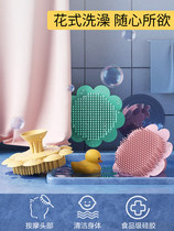 Baby silicone shampoo brush to remove head dirt newborn Bath Bath Bath mud child rub cotton hair shampoo artifact