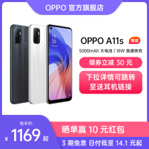 (Under the order of 30)OPPO A11s large battery memory fast charging mobile phone OPPO mobile phone official flagship store oppoa11s new smart elderly students a