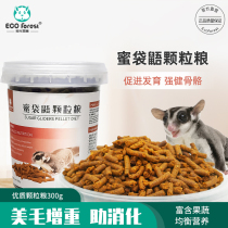 Shepherd Forest Honeybag of the main grain Staple Grain Honey for Honey Food Full Price Honey Bag Feed 300 gr