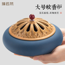 The Pu Huanvan ceramic imitation ancient large mosquito incense stove tray incense bay Mosquito Repellent Incense of Honolulu Incense Burner for Domestic Indoor