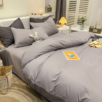 Japan-style Washed Cotton Pure color bed sheet Quilt Cover Bed Four Sets Autumn Winter Naked Sleep Quilt Cover Student Dorm Three Sets