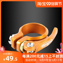 British Hope seat bar clamp quick release screw lock mountain bike seat Purple Orange special edition seat tube clamp