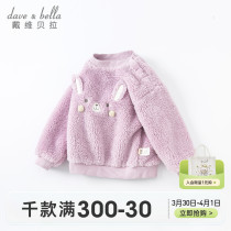 David Bella Childrens Clothing Winter Dress New Girls Lifted Sweater Childrens Baby Gas and Fluff Top