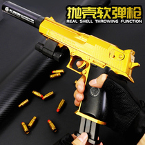 Gold Desert Eagle Throws Shell Soft Play Gun Toy Pistol Glock Childrens Gun Emulation 1911 Eat Chicken Kit