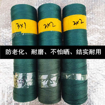 Sprinkle wire polyethylene fishing net fish protection copy net braided wire fish fishing net repair wire twisted silk thread