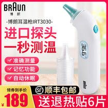 SF) Germany Braun Thermometer Ear Thermometer IRT3030 Childrens Ear Thermometer Braun Baby Electronics
