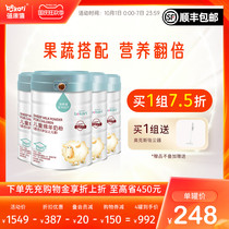 Bei Kang Xi Qi platinum childrens student growth formula sheep milk powder 4 Segment 3-12 years old 800g * 4 cans of imported milk source