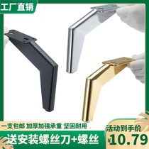Hardware foot accessories cabinet metal furniture feet sofa support leg TV cabinet leg Tea feet bathroom table and foot bed