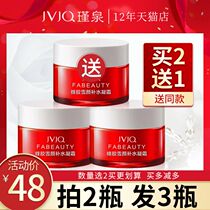 Jin Quan Propolis Water Replenishing Condensed Cream Moisturizing Cream Nourishing Essence Face Cream Clear Face Cream Student Flagship Store Woman